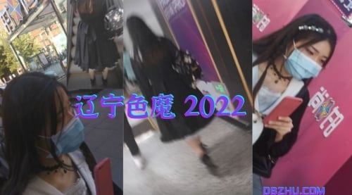 辽宁色魔2022第六集清纯美少女